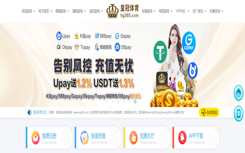 万博体育的规则与条款讲解 – 新手须知 万博体育的规则与条款讲解 – 新手须知