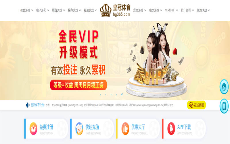 万博体育App下载 – 线上最佳足球买球APP 万博体育App下载 – 线上最佳足球买球APP
