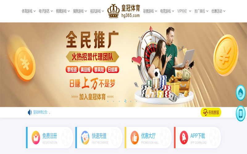 万博体育注册账户和游戏下注使用权 万博体育注册账户和游戏下注使用权