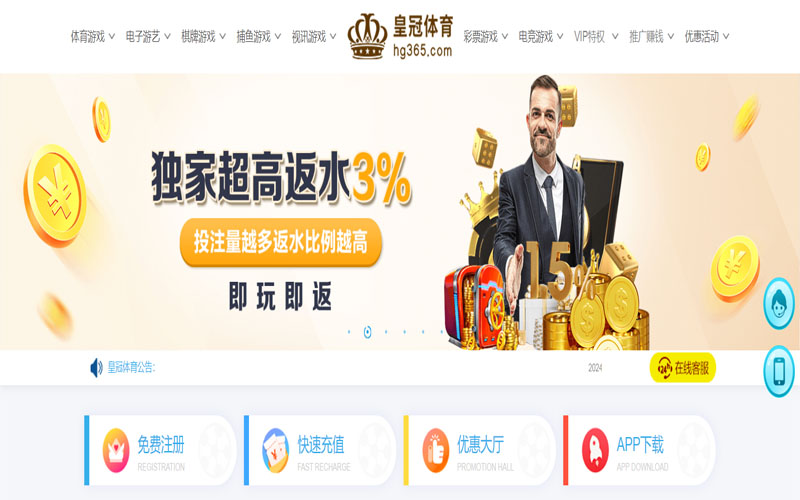 万博的在线体育博彩APP供应商 万博的在线体育博彩APP供应商